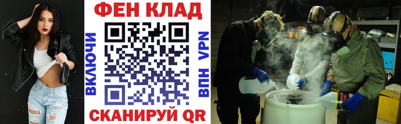 Амфетамин Розовый Учалы