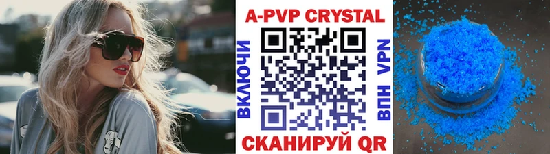 Alfa_PVP крисы CK  Купить где  Учалы 