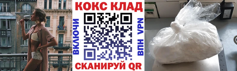 Купить где  Учалы  Кокаин FishScale 