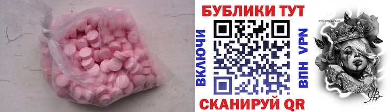 ЭКСТАЗИ таблы  Купить  Учалы 