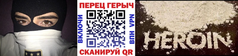 Купить  Учалы  ГЕРОИН гречка 