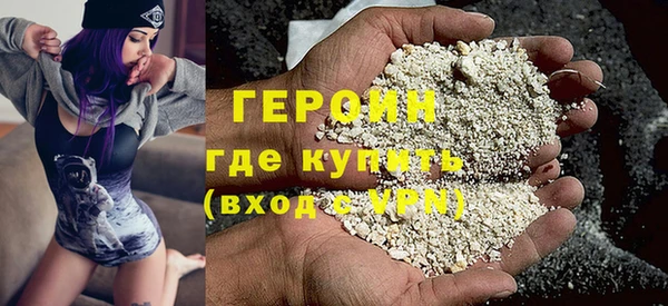 молекула духа Наволоки