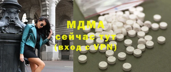 молекула духа Наволоки