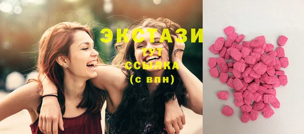 мет Нефтегорск