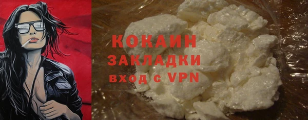 мяу мяу кристалл Навашино