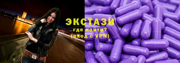 мяу мяу кристалл Навашино