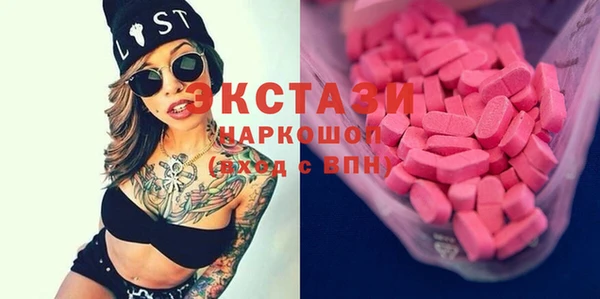 мяу мяу кристалл Навашино