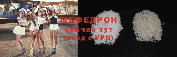 молекула духа Наволоки