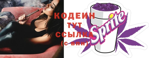 герыч Надым