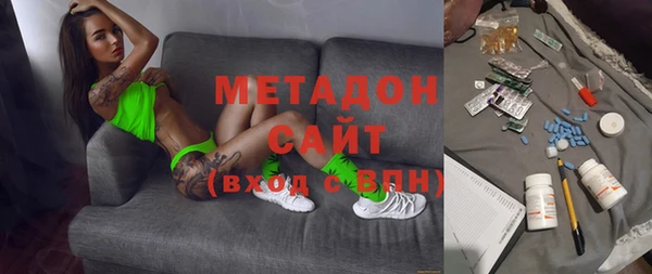 мяу мяу кристалл Навашино
