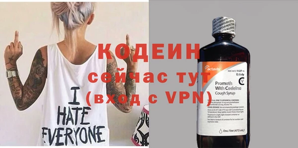 молекула духа Наволоки