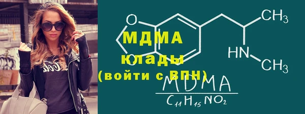 герыч Надым