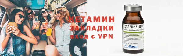 мяу мяу кристалл Навашино