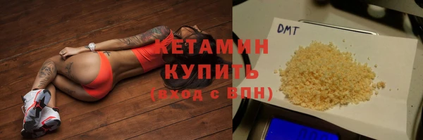 молекула духа Наволоки