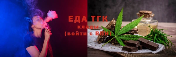 герыч Надым