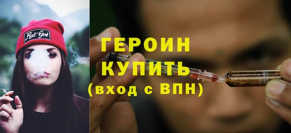 мяу мяу кристалл Навашино