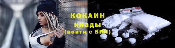 мяу мяу кристалл Навашино