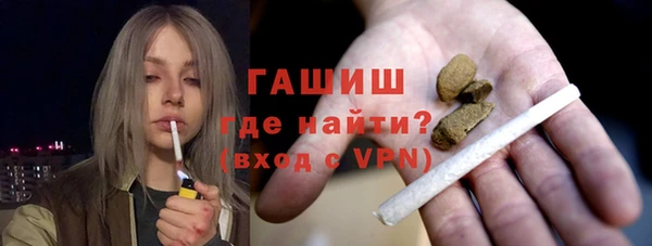 молекула духа Наволоки