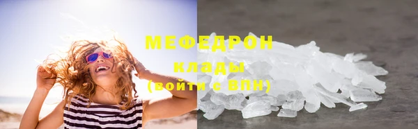 герыч Надым