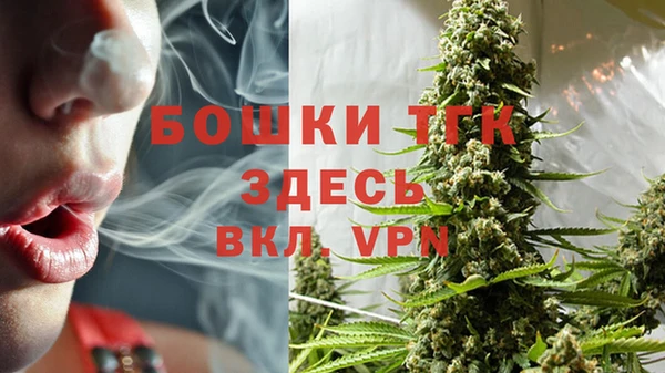 трава Нефтекумск