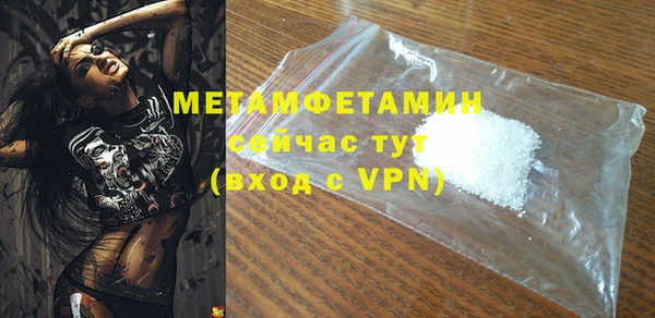 мяу мяу кристалл Навашино