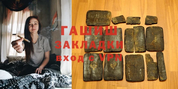 мяу мяу кристалл Навашино