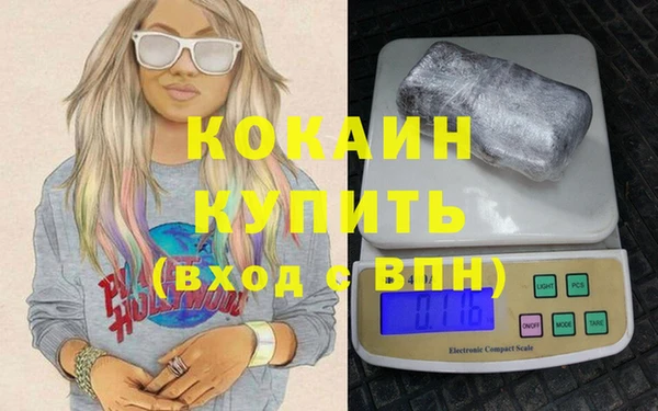 молекула духа Наволоки