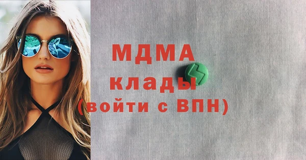 мяу мяу кристалл Навашино