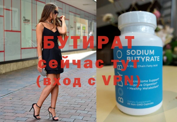 герыч Надым