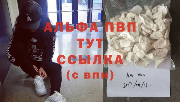 герыч Надым