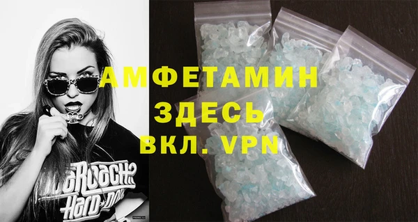 герыч Надым