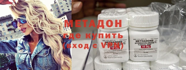 герыч Надым