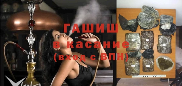 молекула духа Наволоки