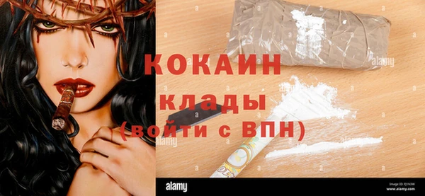 мяу мяу кристалл Навашино
