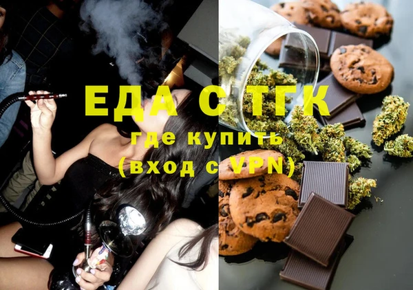 молекула духа Наволоки