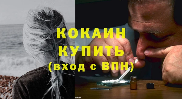 мяу мяу кристалл Навашино