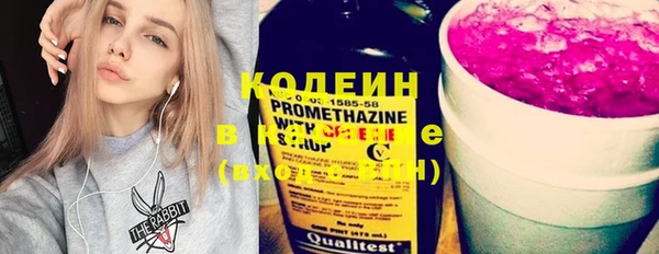 мяу мяу кристалл Навашино