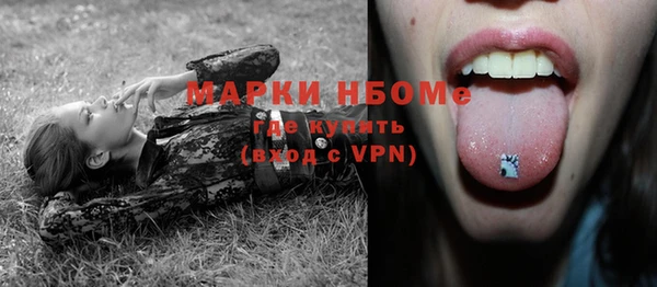 герыч Надым