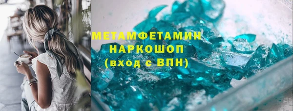 молекула духа Наволоки