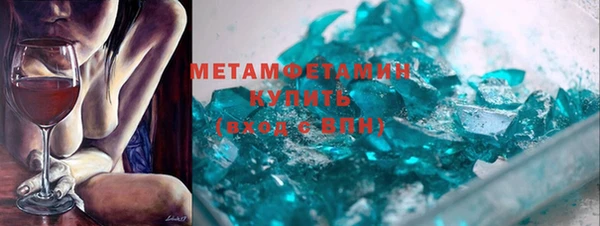 молекула духа Наволоки