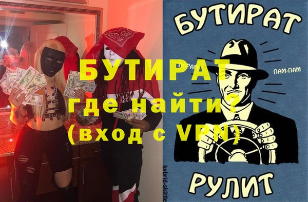 трава Нефтекумск