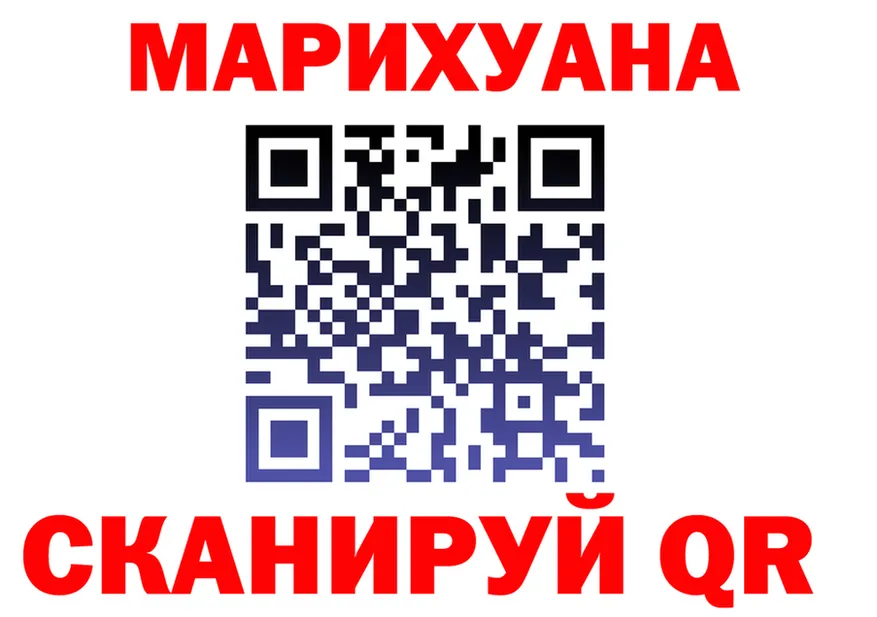 ГАШ VHQ зеркало маркетплейс МЕГА Учалы