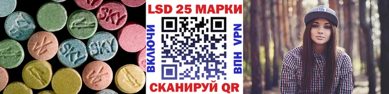 Купить Учалы Лсд 25 экстази кислота