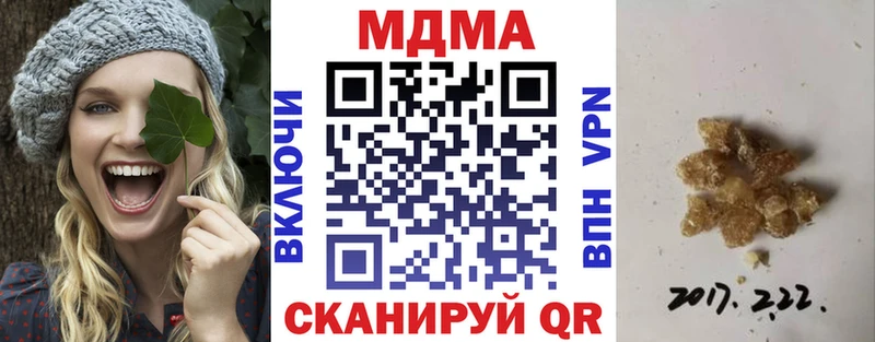 MDMA кристаллы  Купить  Учалы 
