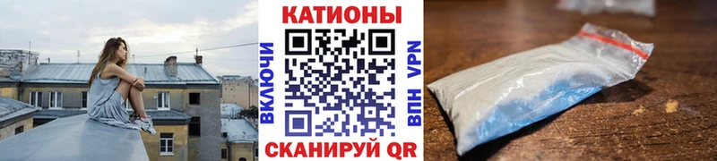 МЯУ-МЯУ мука  Купить закладки  Учалы 