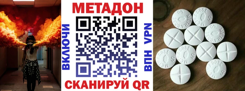 Купить закладки  Учалы  Метадон белоснежный 