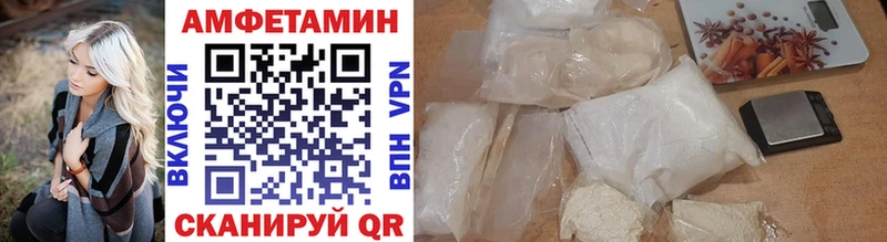 Купить закладки  Учалы  МЕТАМФЕТАМИН винт 